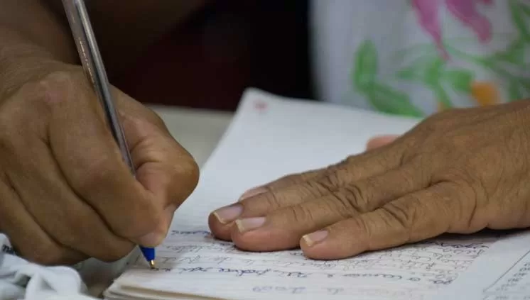 EJA. Foto: Arquivo/Agência Brasil